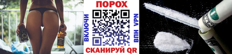 дарк нет состав  Учалы  МЕТАМФЕТАМИН витя 