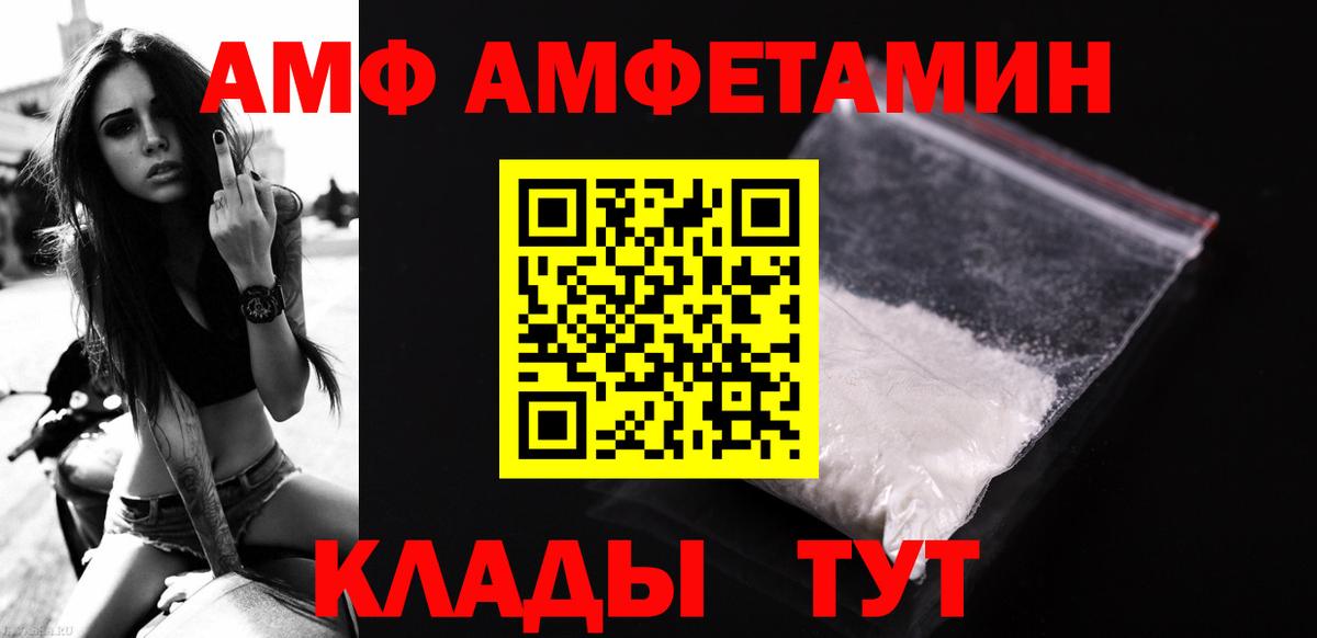 Метамфетамин Декстрометамфетамин 99.9%  Вход с VPN  Метамфетамин Декстрометамфетамин 99.9%  Учалы 