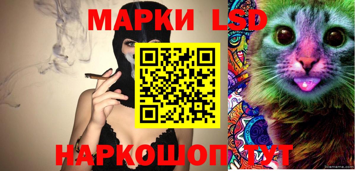 Наркотические марки 1,5мг  Вход с VPN  Учалы  Наркотические марки 1,5мг 