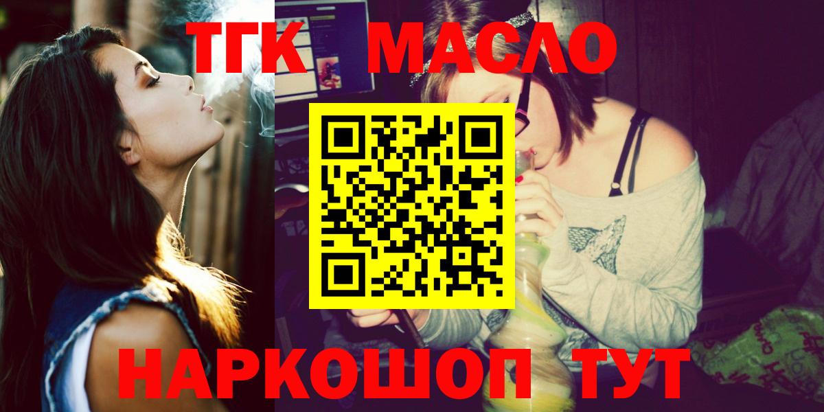 Дистиллят ТГК жижа Учалы