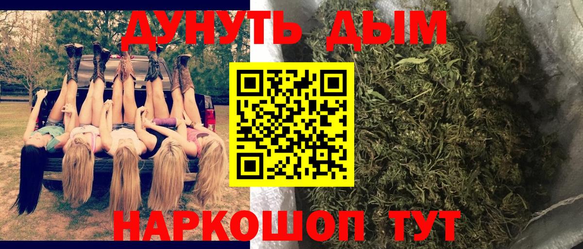 Конопля Amnesia Учалы